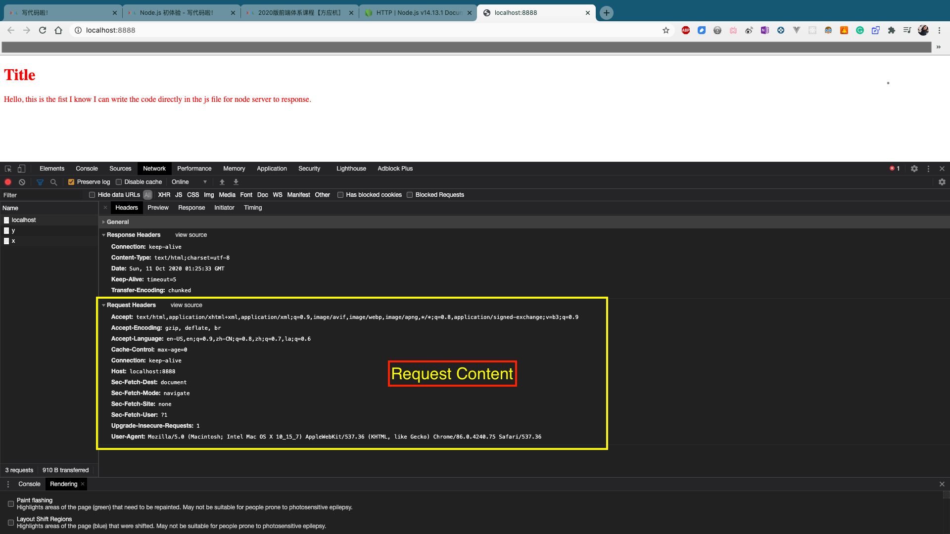 Checking request details in Network